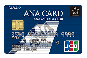 ANAカード(一般カード) 券面