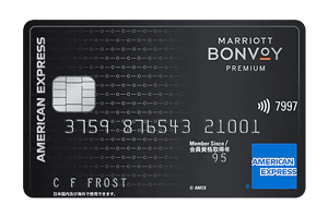 Marriott Bonvoyアメリカン・エキスプレス・カード 券面