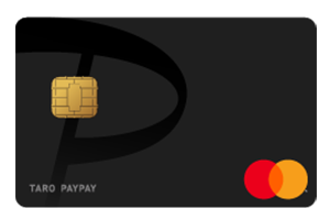 PayPayカードはPayPayへのチャージ機能が便利なクレジットカード